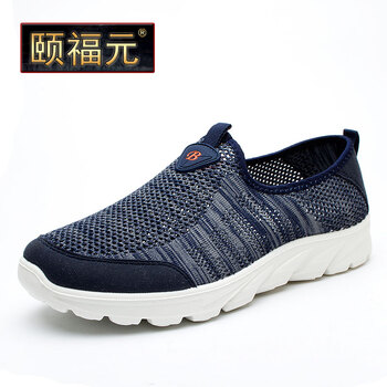 頤福元（qeprou）男士深藍(lán) 