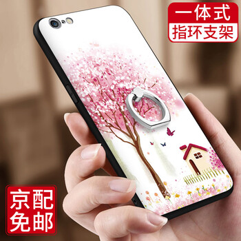 蘋(píng)果6指環(huán)扣支架