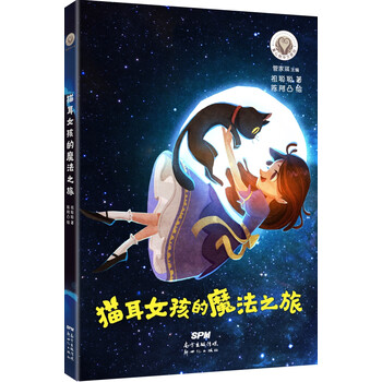 原創(chuàng)