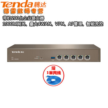 一體,一體,怎么樣,企業(yè),企業(yè),防火墻,防火墻