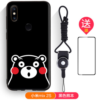 小米2s手機(jī)浮雕殼