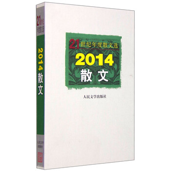 書評