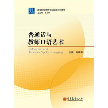教師專業(yè)發(fā)展