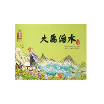 智慧大