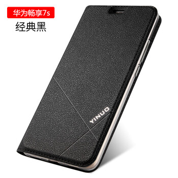 暢想5外殼
