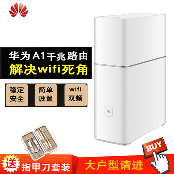 華為路,存儲,華為路,存儲,怎么樣