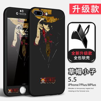 cance1 iphone8/8plus 手機殼/保護套