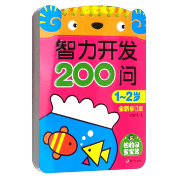 智力開(kāi)發(fā)