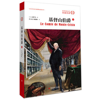 基督山伯爵