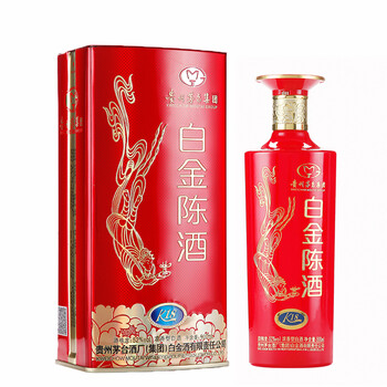 52茅臺原