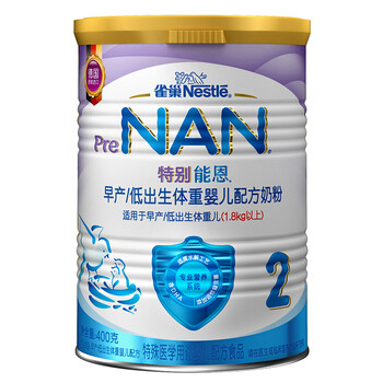 進(jìn)口品牌奶粉，讓你愛上喝水