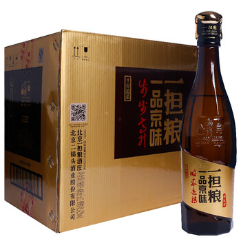 北京二鍋頭42度