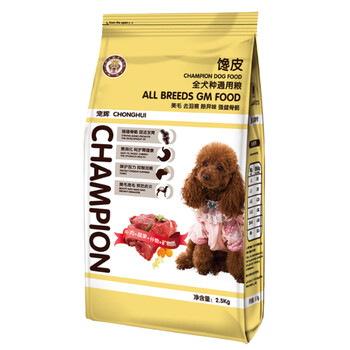 泰迪狗幼犬狗糧