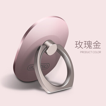 伊諾茂（YNUOM） 手機(jī)支架 微弧玫【360度旋轉(zhuǎn)】★吸附強(qiáng)★貼合不掉色