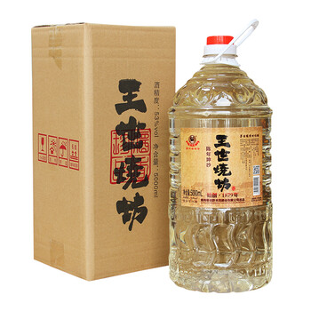 王丙乾酒