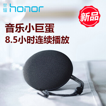 給力迷你藍(lán)牙音響，讓生活更簡(jiǎn)單