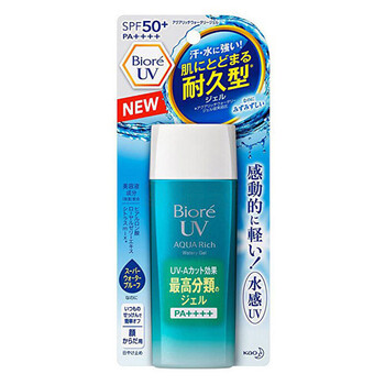 防曬隔離，讓肌膚更美麗
