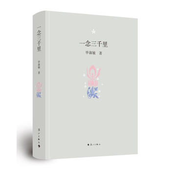 書評
