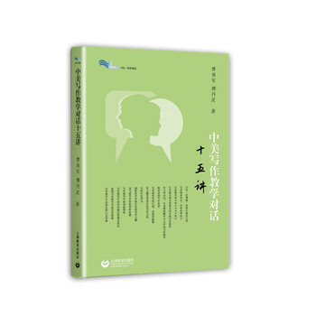 寫作教學(xué)