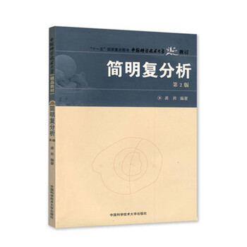大學教材
