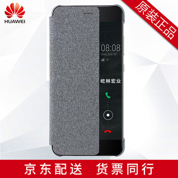 翻蓋保護(hù)套