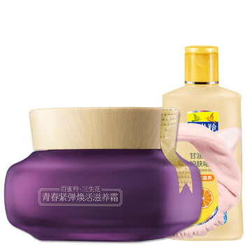 百雀羚（PECHOIN）乳液/面霜控油平衡，保濕
