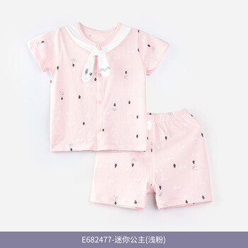 開衫女童薄款