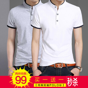 勛度（XUNDU） 短袖 男士T恤 套餐1-灰色1件+白色1件 XL，L，XXL，加大，XXXL，M
