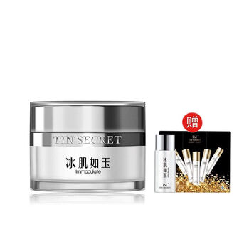 精米保濕眼霜