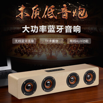艾古音箱