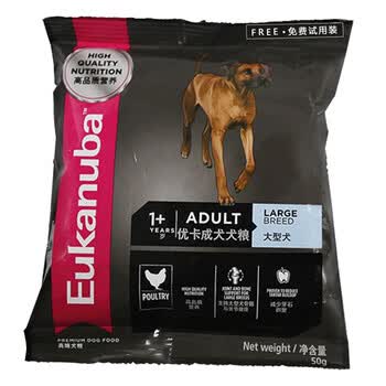 eukanuba,�ſ�,eukanuba,���а�,�ſ�,����,����,�Ƽ�