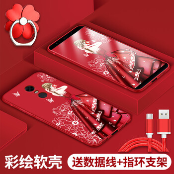 數(shù)美手機(jī)殼