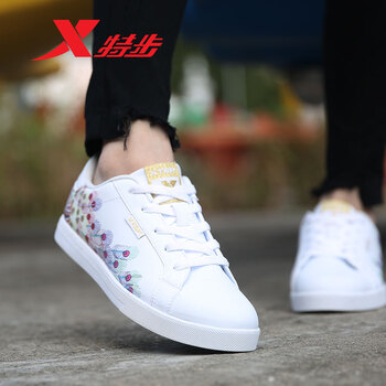 特步（XTEP）跑步鞋白金 37