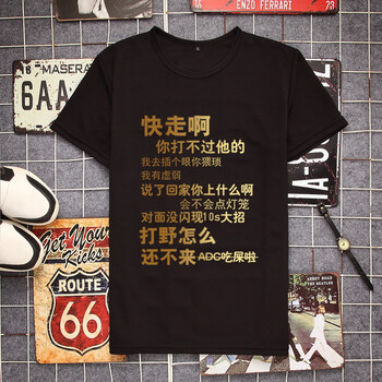 痛仰（tongyang） 短袖 男士T恤 06 S，XL，XS，L，XXXL，XXL，M