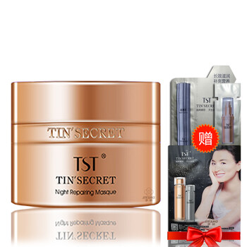 庭秘密（TSTTIN'SECRET）乳液/面霜控油平衡，提拉緊致，保濕，補水
