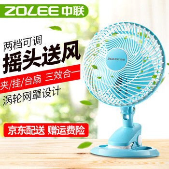 中聯(lián)風(fēng)扇,中聯(lián)風(fēng)扇,怎么樣