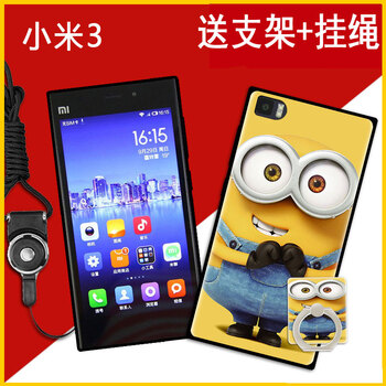 小米手機(jī)m3保護(hù)殼