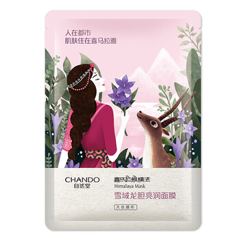 自然堂面膜細(xì)致毛孔，補(bǔ)水保濕，清潔，提拉緊致，提亮膚色