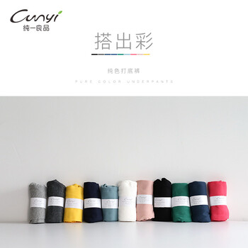 純一良品（CUNYI）童裝打底褲