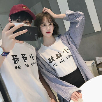 魅楠記 短袖 男士T恤 白色（小哥哥） 