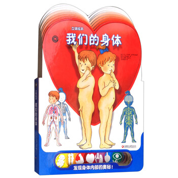 紙繪本