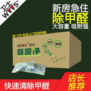 活性炭包郵