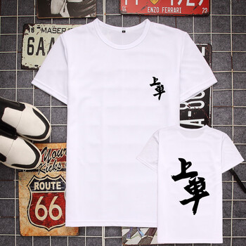 痛仰（tongyang） 短袖 男士T恤 11白色 S，XL，L，XXL，XXXL，M