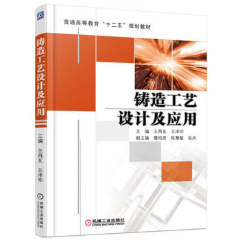 工藝設(shè)計