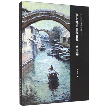 油畫作品