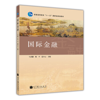 學校國際