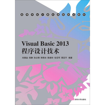visual basic