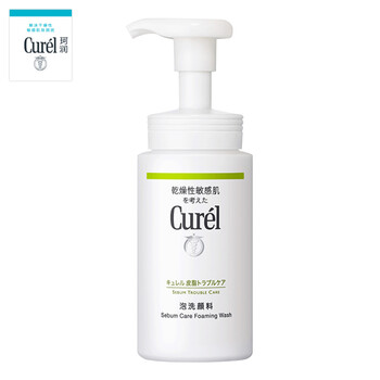 curel泡沫潔面