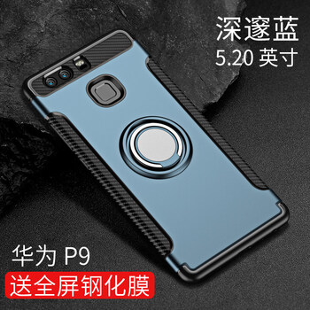 你選對蘋果手機保護套，不怕受傷