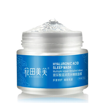 花田美芙面膜控油平衡，清潔，補水保濕，細致毛孔，祛痘，去黑頭，提拉緊致，提亮膚色